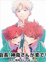 纸上之城漫画改编剧场版封面